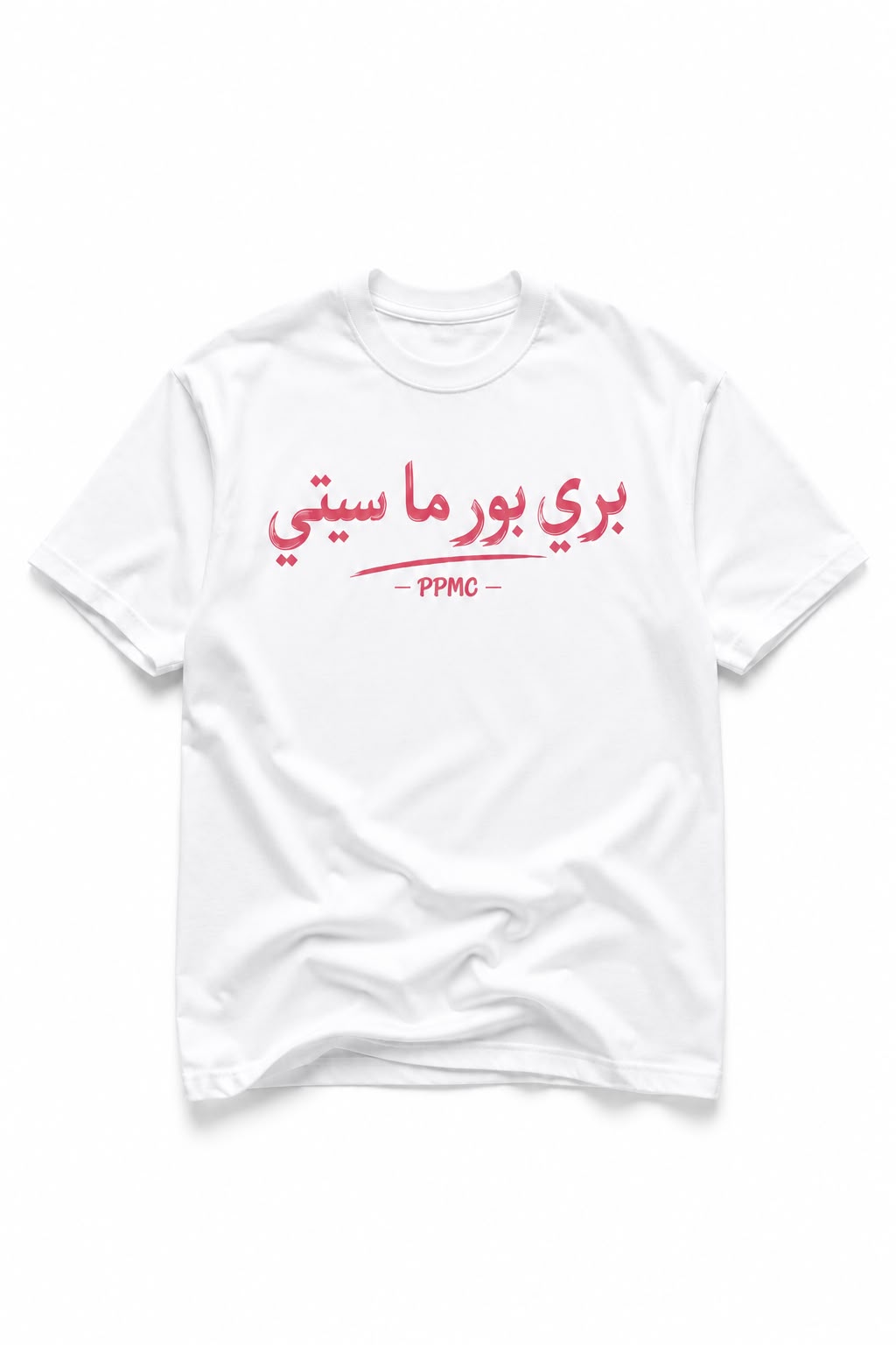 SUNSET TEE