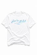 LAGUNA TEE