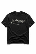 SAHARA TEE