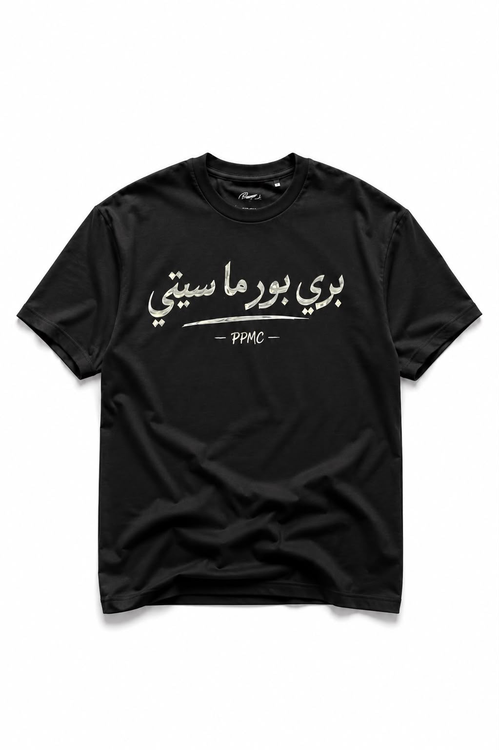 SAHARA TEE